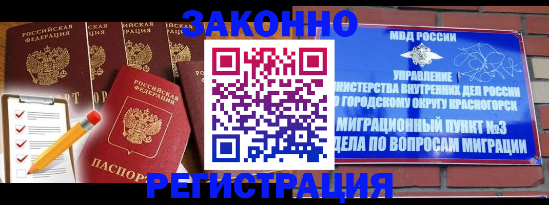 временная регистрация госуслуги в Малой Вишере