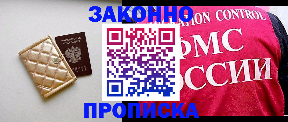 регистрация для дет. сада в Малой Вишере